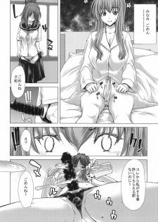 (C80) [Polinky Hiroba (Hori Hiroaki)] D.ASS (Moshidora) - page 7