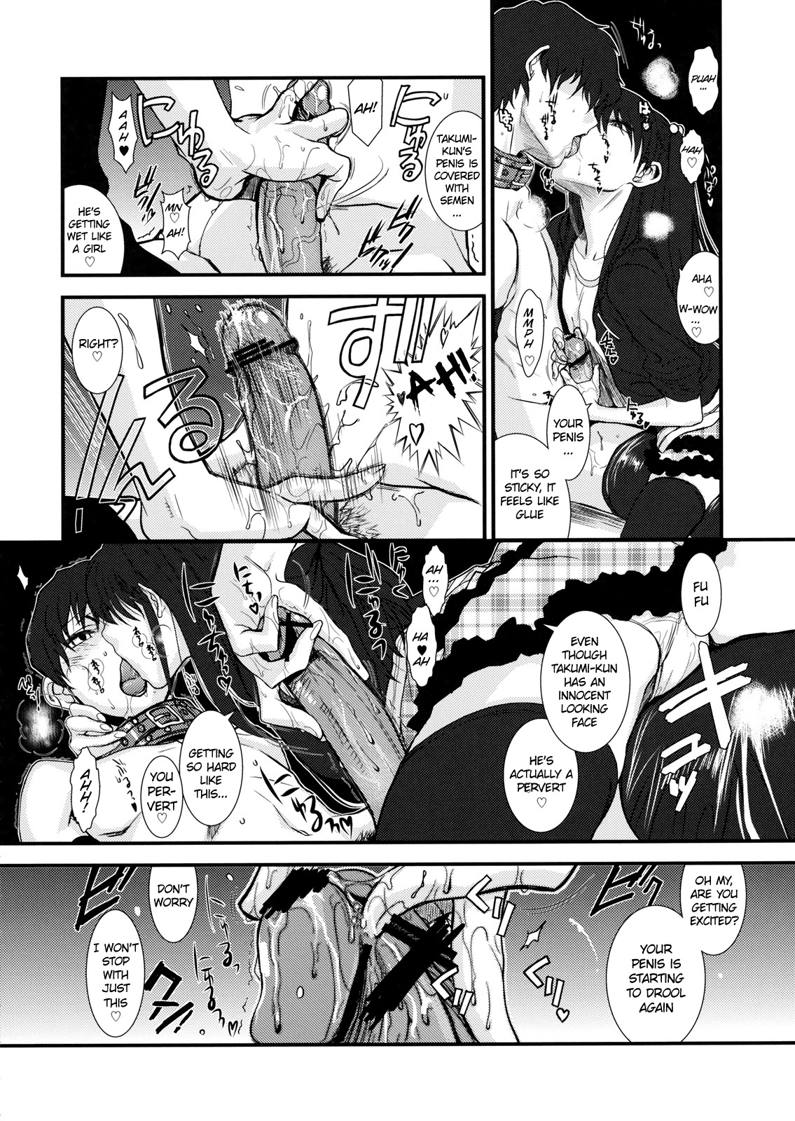 (C80) [TEX-MEX (Red Bear)] GM Rimix [English] =LWB= page 11 full