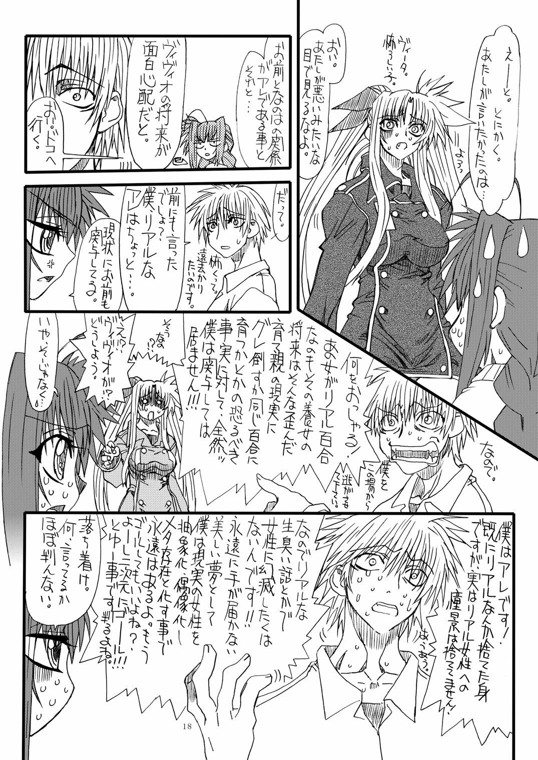 [Power Slide (Uttorikun)] Leaf Of Green 7 (Mahou Shoujo Lyrical Nanoha StrikerS) [Digital] page 17 full