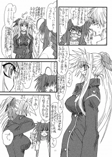 [Power Slide (Uttorikun)] Leaf Of Green 7 (Mahou Shoujo Lyrical Nanoha StrikerS) [Digital] - page 14