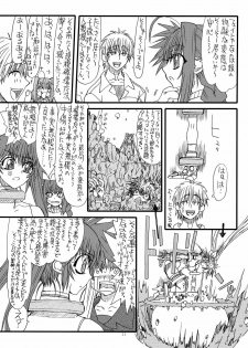 [Power Slide (Uttorikun)] Leaf Of Green 7 (Mahou Shoujo Lyrical Nanoha StrikerS) [Digital] - page 20