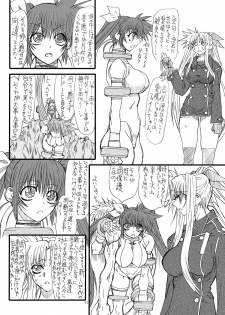 [Power Slide (Uttorikun)] Leaf Of Green 7 (Mahou Shoujo Lyrical Nanoha StrikerS) [Digital] - page 21