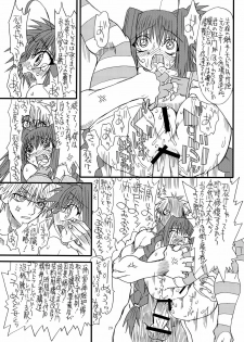 [Power Slide (Uttorikun)] Leaf Of Green 7 (Mahou Shoujo Lyrical Nanoha StrikerS) [Digital] - page 28