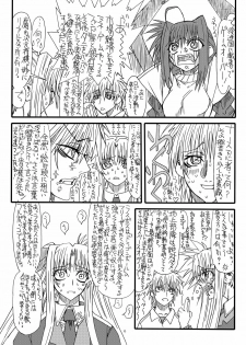 [Power Slide (Uttorikun)] Leaf Of Green 7 (Mahou Shoujo Lyrical Nanoha StrikerS) [Digital] - page 5