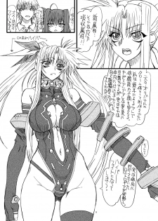 [Power Slide (Uttorikun)] Leaf Of Green 7 (Mahou Shoujo Lyrical Nanoha StrikerS) [Digital] - page 7