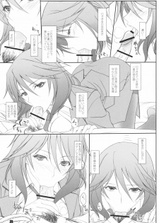 (C80) [Kemokomoya (Komori Kei)] Ano Chifuyu-nee no Hazukashigaru Kao ga Mitai! (Infinite Stratos) - page 4