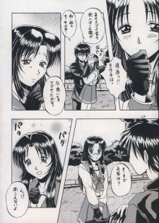 [OTOGIYA (Mizuki Haruto)] 「・・・・・」 (To Heart) - page 11