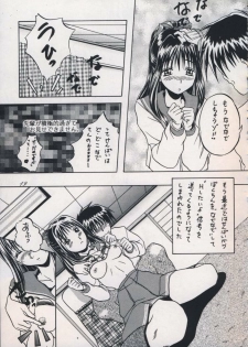 [OTOGIYA (Mizuki Haruto)] 「・・・・・」 (To Heart) - page 18