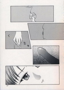 [OTOGIYA (Mizuki Haruto)] 「・・・・・」 (To Heart) - page 40