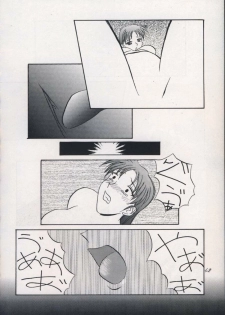 [OTOGIYA (Mizuki Haruto)] 「・・・・・」 (To Heart) - page 41