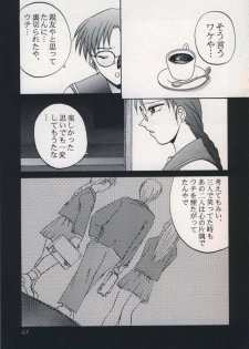 [OTOGIYA (Mizuki Haruto)] 「・・・・・」 (To Heart) - page 42