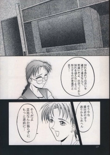 [OTOGIYA (Mizuki Haruto)] 「・・・・・」 (To Heart) - page 47