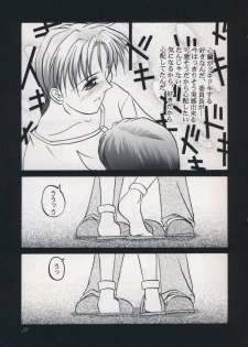 [OTOGIYA (Mizuki Haruto)] 「・・・・・」 (To Heart) - page 50
