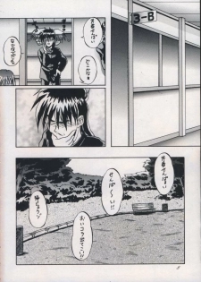 [OTOGIYA (Mizuki Haruto)] 「・・・・・」 (To Heart) - page 7
