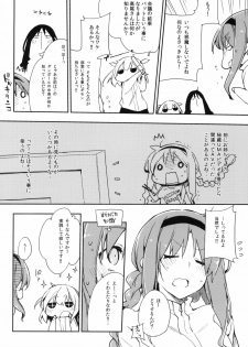 (C80) [Mono x Chro (Kokonoka)] D-PLUG! (D-FRAGMENTS!) - page 5