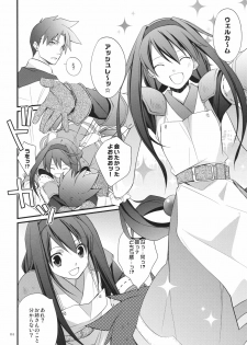 (C80) [Kaicho-Maniax (Nanami Yasuna)] Yokubou Oneesan (Wild Arms 2) - page 3