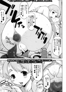 [DANGEROUS THOUGHTS / KI-SofTWarE] Kikotobuki Tsumugi (K-On!) - page 13