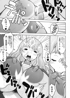 [DANGEROUS THOUGHTS / KI-SofTWarE] Kikotobuki Tsumugi (K-On!) - page 19