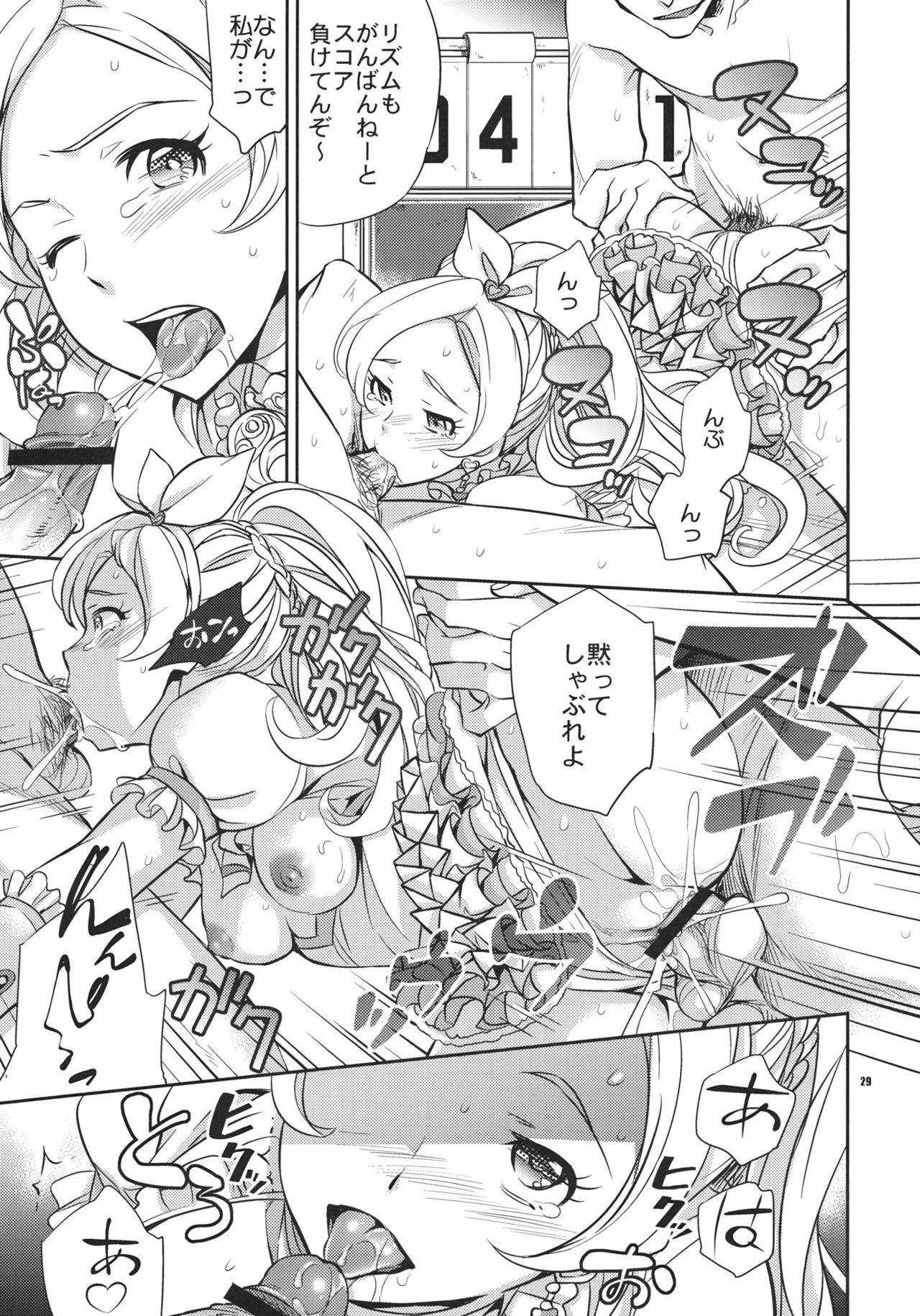 (C80) [Crazy9 (Ichitaka)] Sweet Punishment (Suite PreCure♪) page 28 full