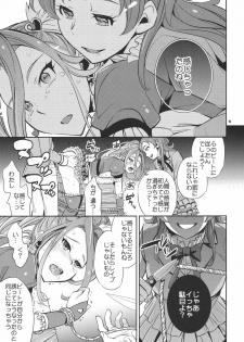 (C80) [Crazy9 (Ichitaka)] Sweet Punishment (Suite PreCure♪) - page 14
