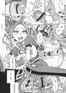 (C80) [Crazy9 (Ichitaka)] Sweet Punishment (Suite PreCure♪) - page 21