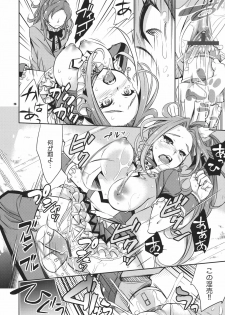 (C80) [Crazy9 (Ichitaka)] Sweet Punishment (Suite PreCure♪) - page 25