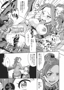 (C80) [Crazy9 (Ichitaka)] Sweet Punishment (Suite PreCure♪) - page 26