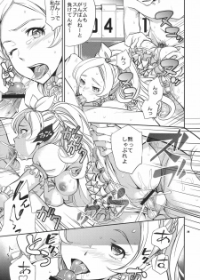 (C80) [Crazy9 (Ichitaka)] Sweet Punishment (Suite PreCure♪) - page 28