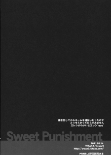 (C80) [Crazy9 (Ichitaka)] Sweet Punishment (Suite PreCure♪) - page 33