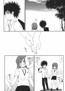 (C80) [Takumi na Muchi] Railgun no Negaikata (Toaru Kagaku no Railgun) - page 31