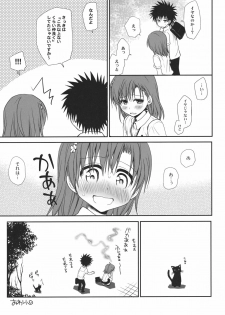 (C80) [Takumi na Muchi] Railgun no Negaikata (Toaru Kagaku no Railgun) - page 32