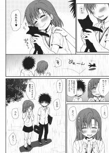 (C80) [Takumi na Muchi] Railgun no Negaikata (Toaru Kagaku no Railgun) - page 5