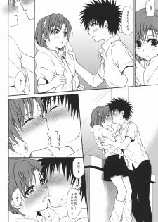 (C80) [Takumi na Muchi] Railgun no Negaikata (Toaru Kagaku no Railgun) - page 7