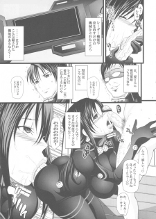 (C80) [Youkai Tamanokoshi (CHIRO)] Saimin Kanojo (GANTZ) - page 6