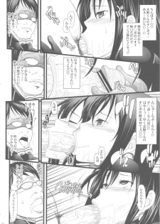 (C80) [Youkai Tamanokoshi (CHIRO)] Saimin Kanojo (GANTZ) - page 7