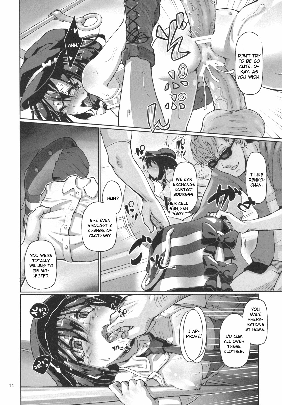 (C80) [Gokusaishiki (Aya Shachou)] Chikokuma Renko 2 ~Fukushuu no Chikokusha~ (Touhou Project) [English] [CGrascal] page 16 full