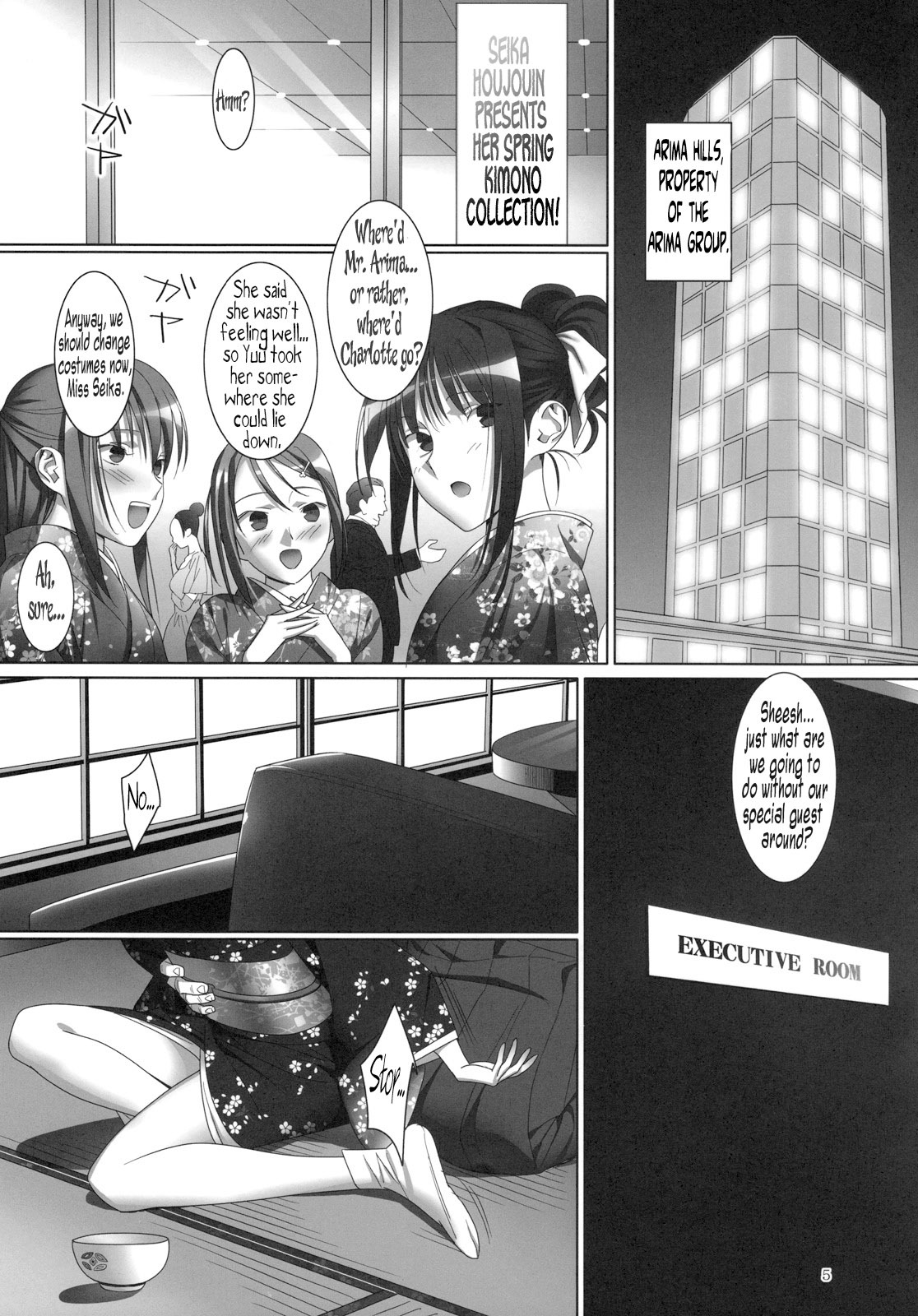 [Hito no Fundoshi (Yukiyoshi Mamizu)] Admired Beautiful Flower. 3 (Princess Lover!) [English] =LWB= page 5 full