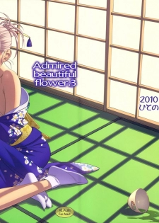 [Hito no Fundoshi (Yukiyoshi Mamizu)] Admired Beautiful Flower. 3 (Princess Lover!) [English] =LWB=