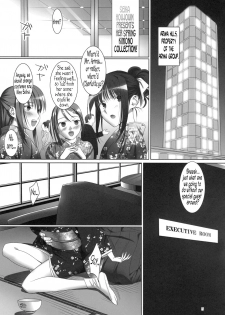 [Hito no Fundoshi (Yukiyoshi Mamizu)] Admired Beautiful Flower. 3 (Princess Lover!) [English] =LWB= - page 5