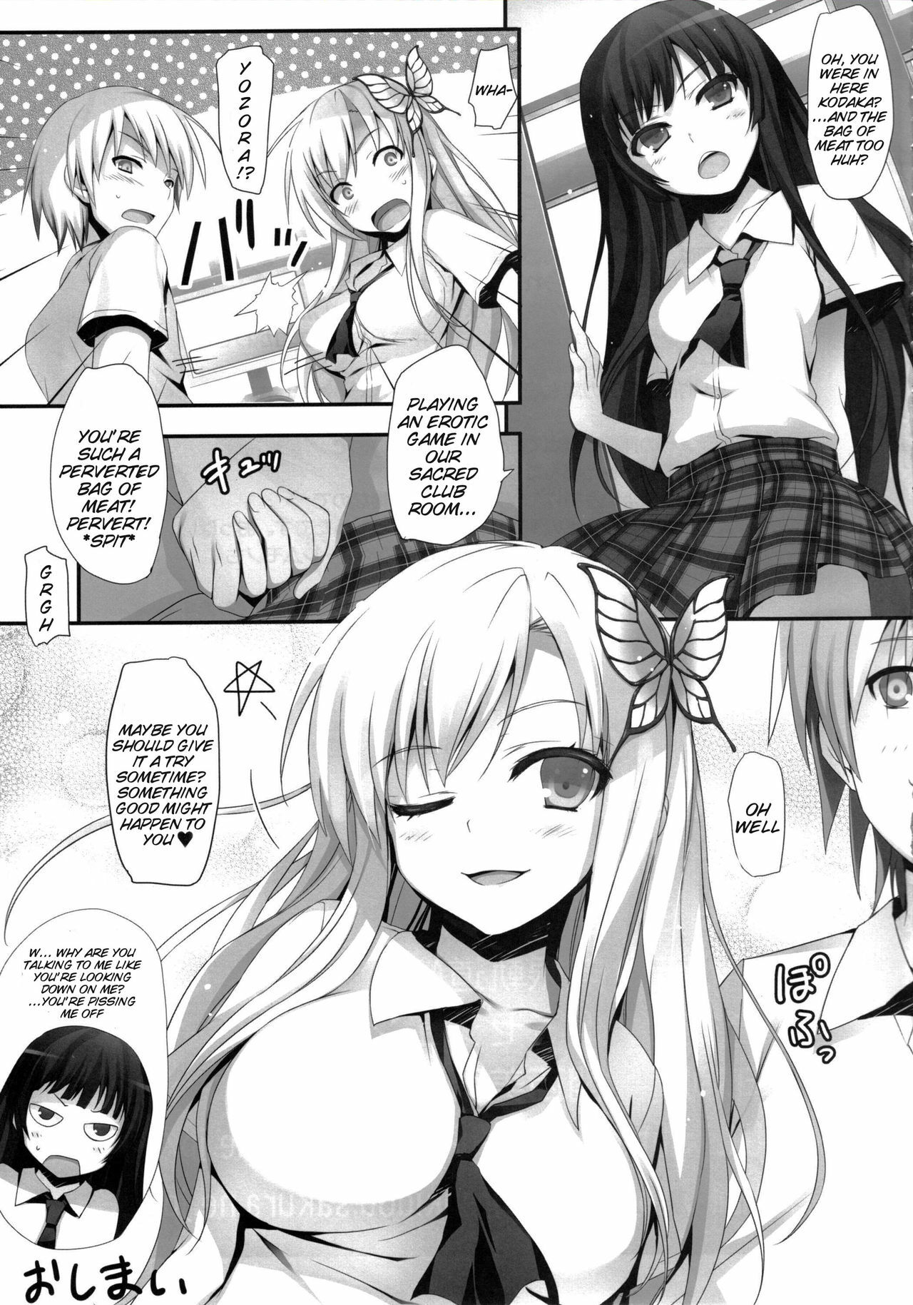 (C80) [Mugenkidou A (Tomose Shunsaku)] Yawarakai Niku. | Soft Meat (Boku wa Tomodachi ga Sukunai) [English] {doujin-moe.us} page 24 full