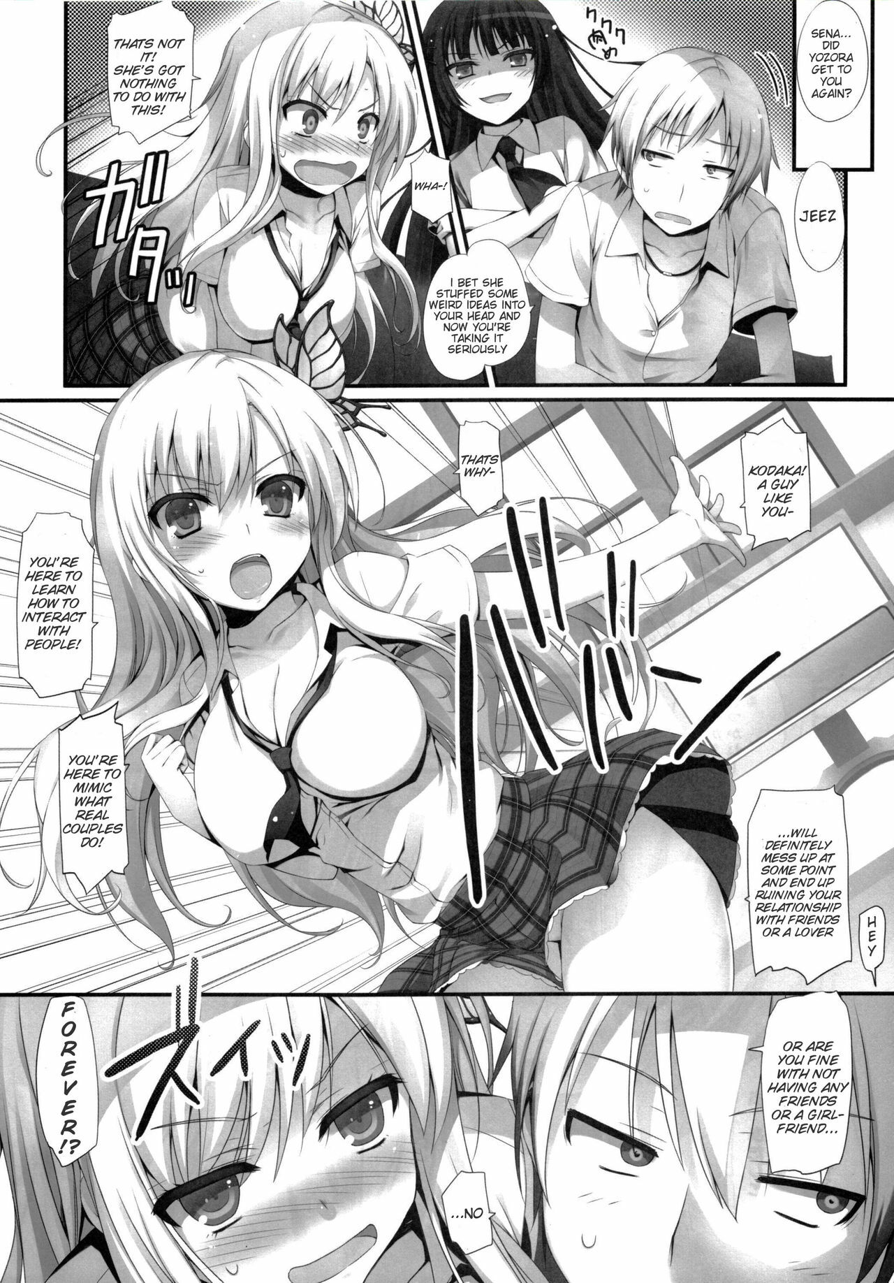 (C80) [Mugenkidou A (Tomose Shunsaku)] Yawarakai Niku. | Soft Meat (Boku wa Tomodachi ga Sukunai) [English] {doujin-moe.us} page 9 full