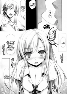 (C80) [Mugenkidou A (Tomose Shunsaku)] Yawarakai Niku. | Soft Meat (Boku wa Tomodachi ga Sukunai) [English] {doujin-moe.us} - page 12