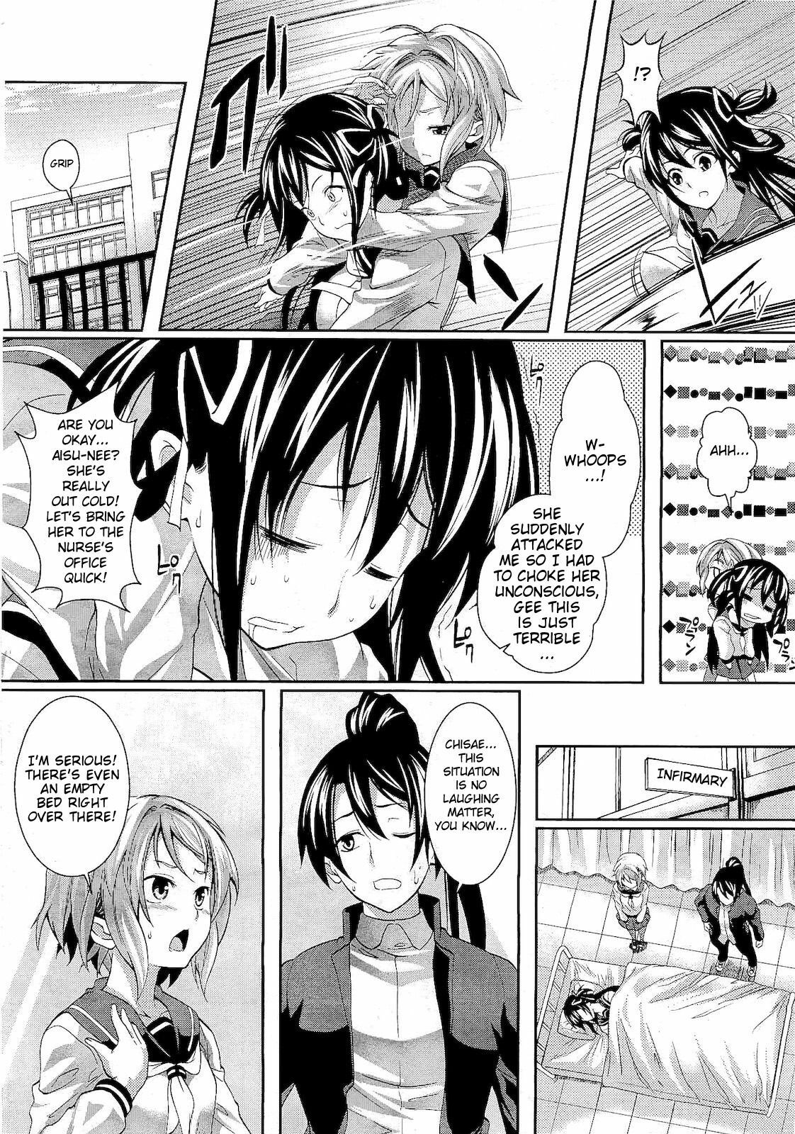 [soba] Tsukushite♪Amaete♪ | Hold Me, Fawn on Me Ch. 1-2 [English] {doujin-moe.us} page 30 full