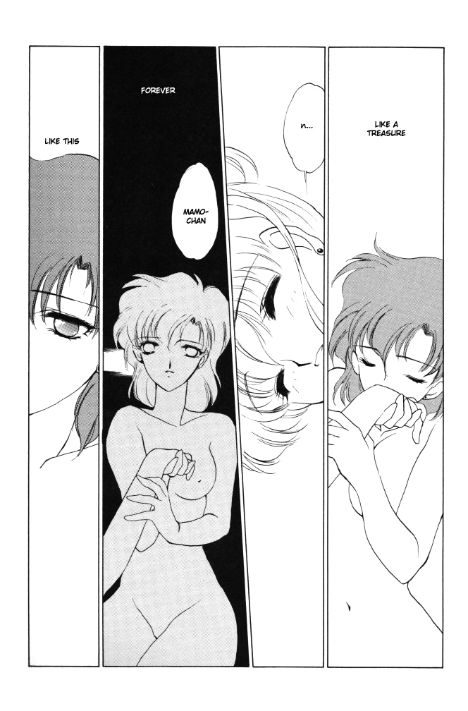 [Kotatsuya (Tatsuneko)] AM FANATIC (Bishoujo Senshi Sailor Moon) [English] page 12 full