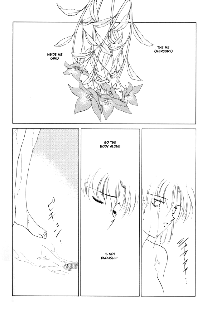 [Kotatsuya (Tatsuneko)] AM FANATIC (Bishoujo Senshi Sailor Moon) [English] page 30 full