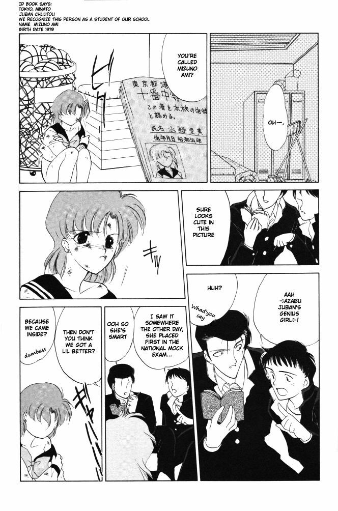 [Kotatsuya (Tatsuneko)] AM FANATIC (Bishoujo Senshi Sailor Moon) [English] page 50 full