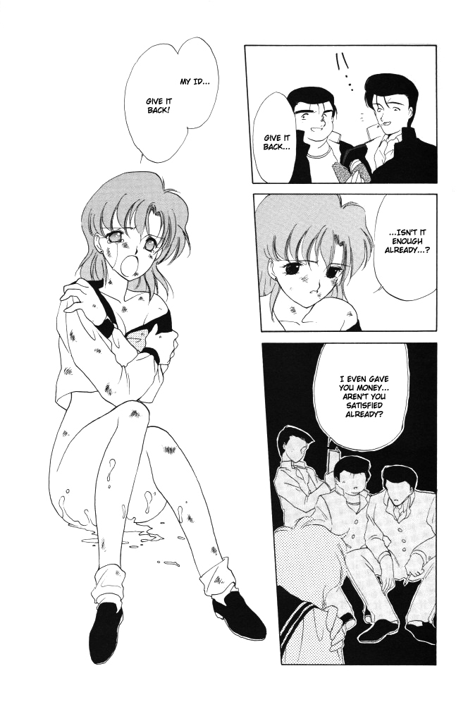 [Kotatsuya (Tatsuneko)] AM FANATIC (Bishoujo Senshi Sailor Moon) [English] page 51 full