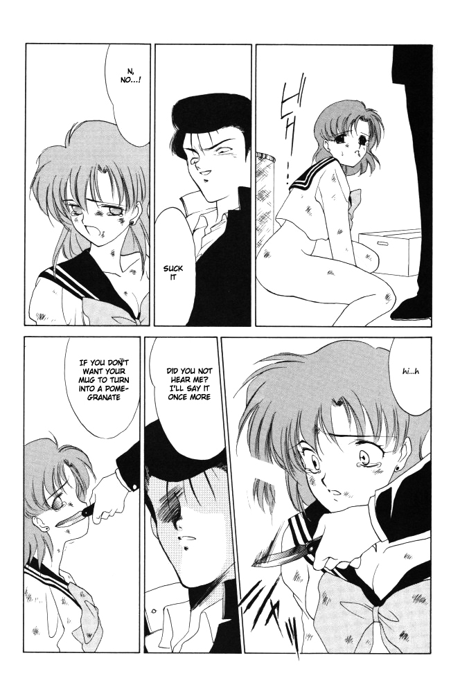 [Kotatsuya (Tatsuneko)] AM FANATIC (Bishoujo Senshi Sailor Moon) [English] page 53 full