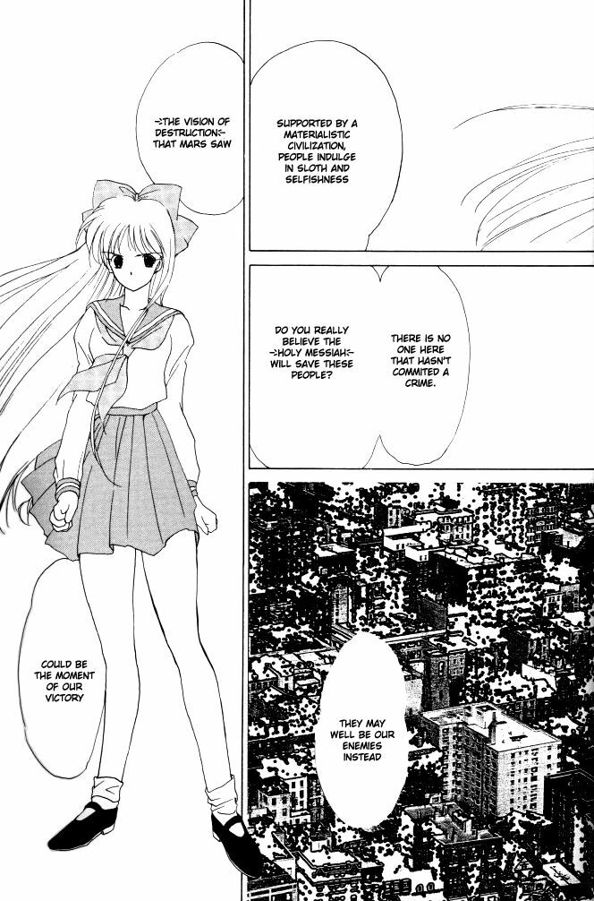 [Kotatsuya (Tatsuneko)] AM FANATIC (Bishoujo Senshi Sailor Moon) [English] page 78 full