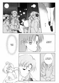 [Kotatsuya (Tatsuneko)] AM FANATIC (Bishoujo Senshi Sailor Moon) [English] - page 15
